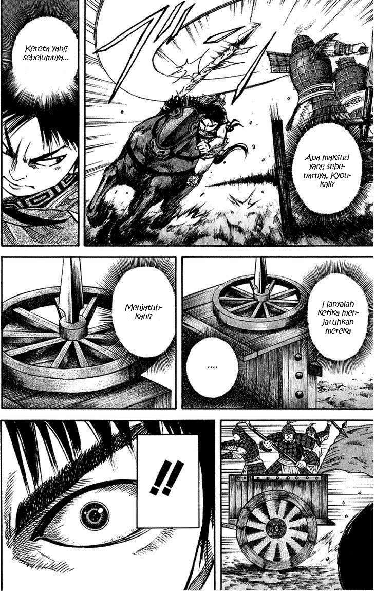 Chapter 58 - halaman 15