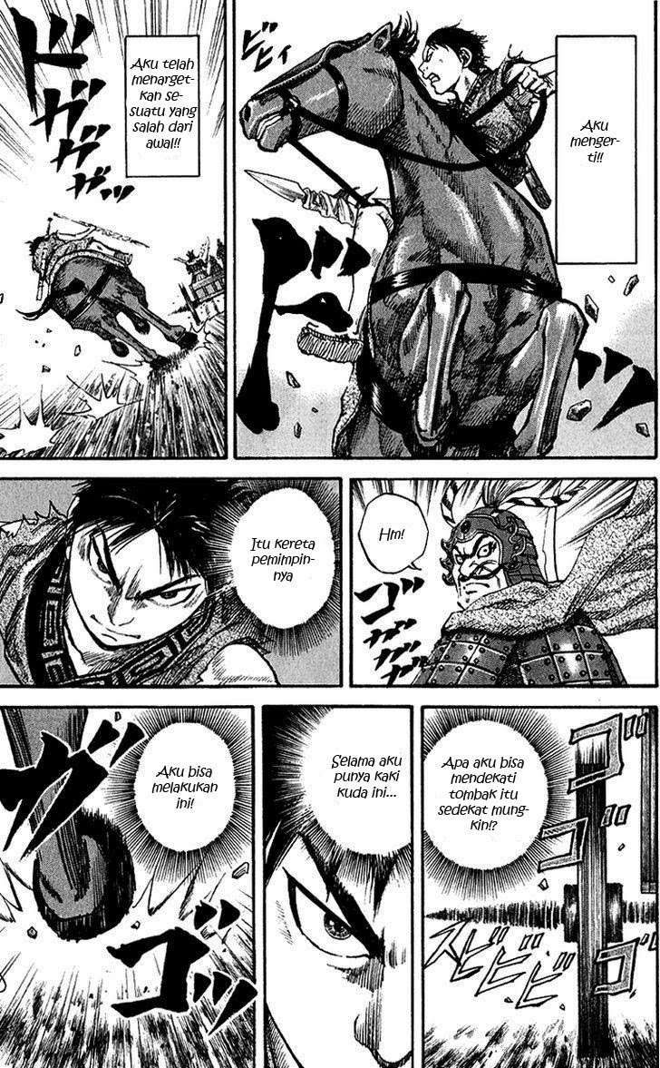 Chapter 58 - halaman 17