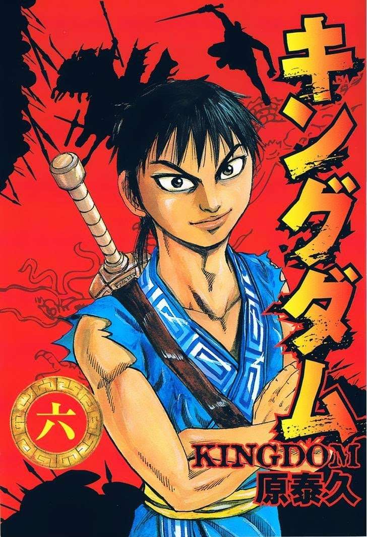 Chapter 53 - halaman 4