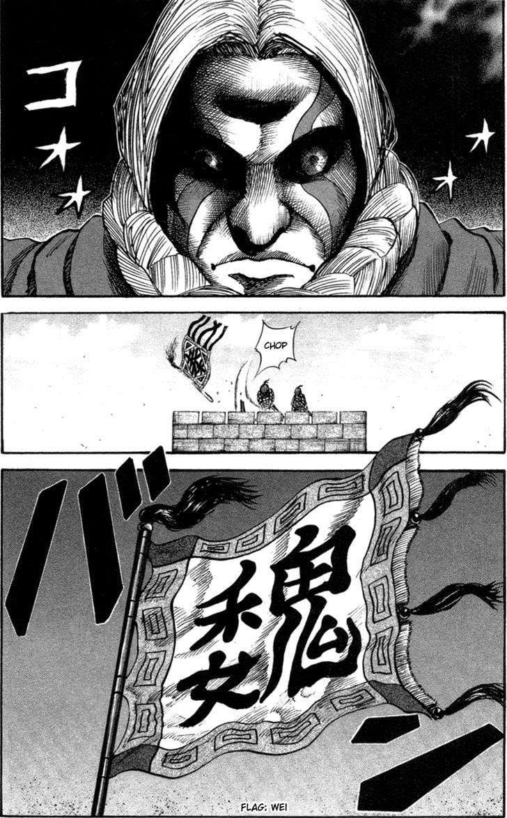 Chapter 50 - halaman 20