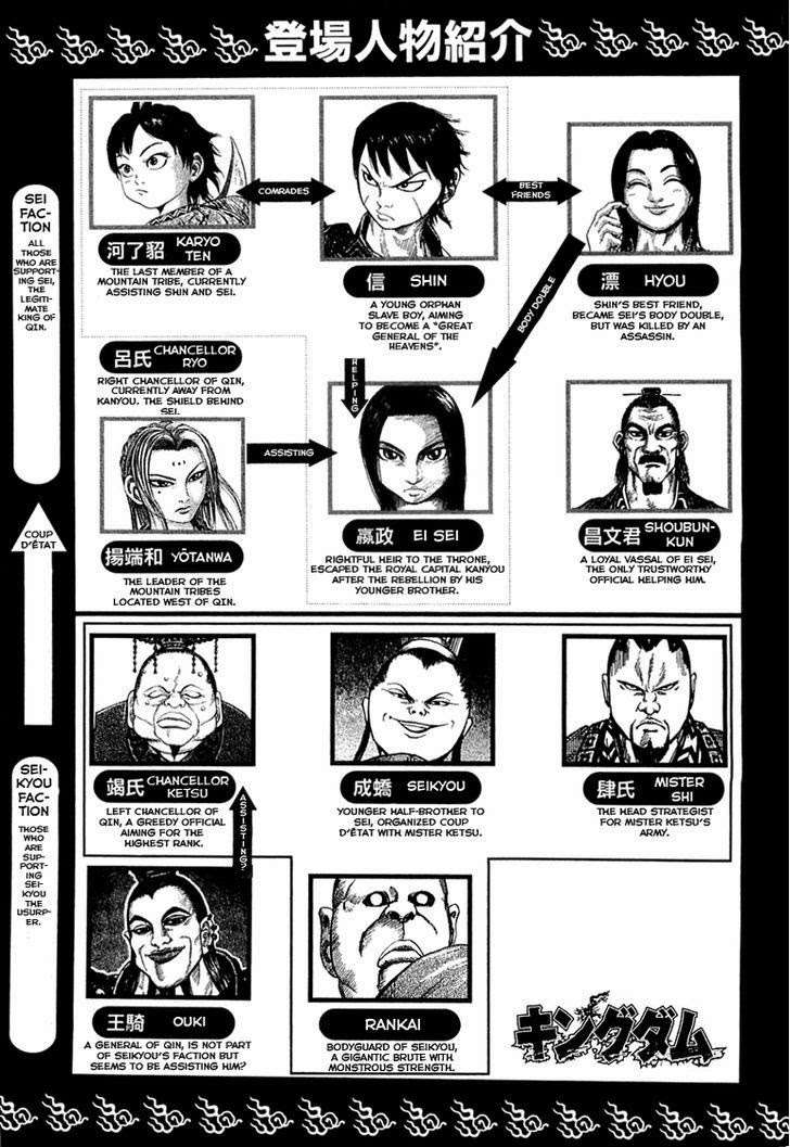 Chapter 42 - halaman 5