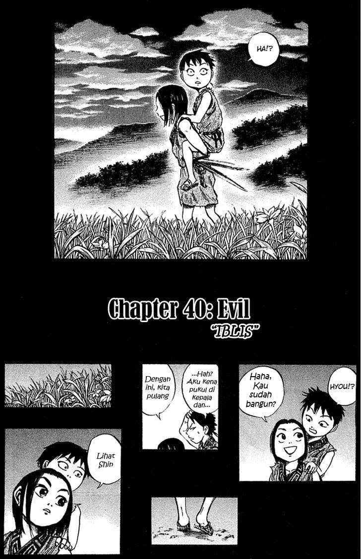 Chapter 40 - halaman 4