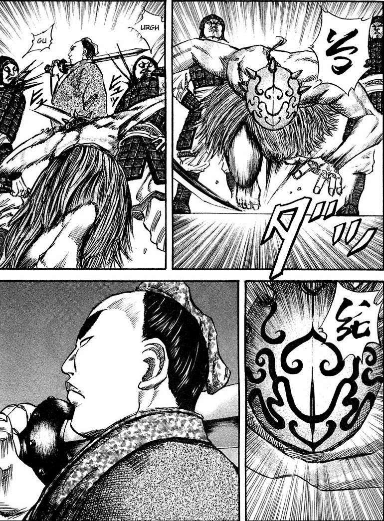 Chapter 33 - halaman 5