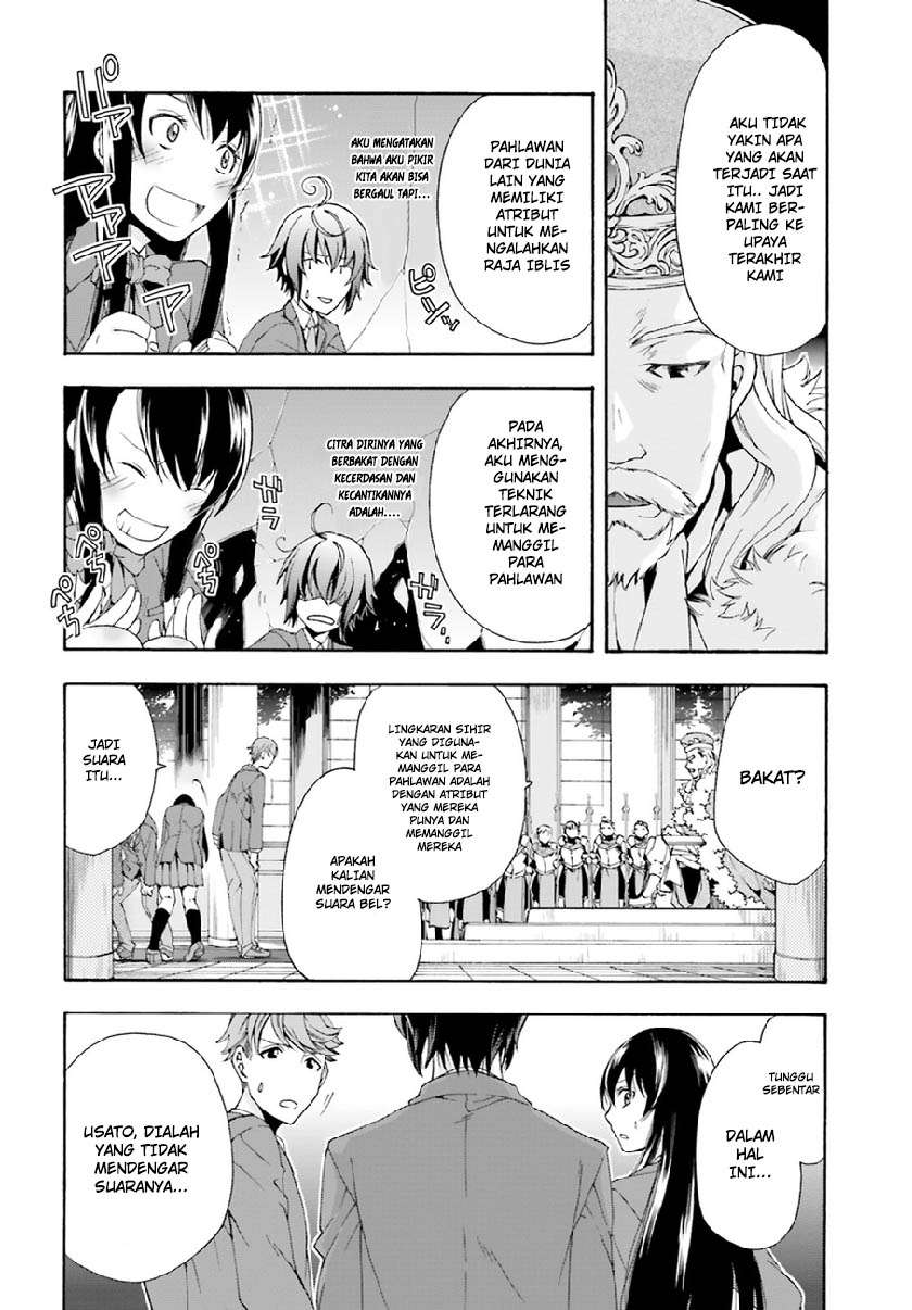 Chapter 1 - halaman 17