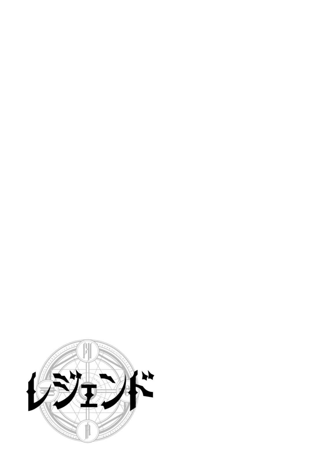 Chapter 23 - halaman 32