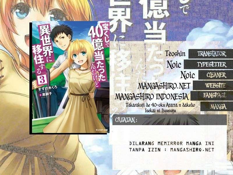 Chapter 1 - halaman 2