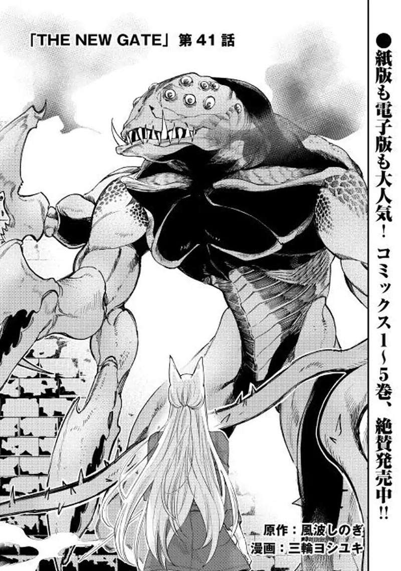 Chapter 41 - halaman 3