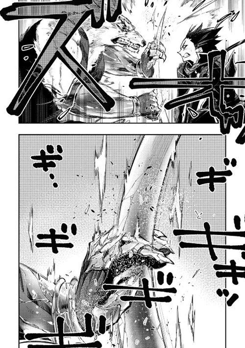 Chapter 33 - halaman 19