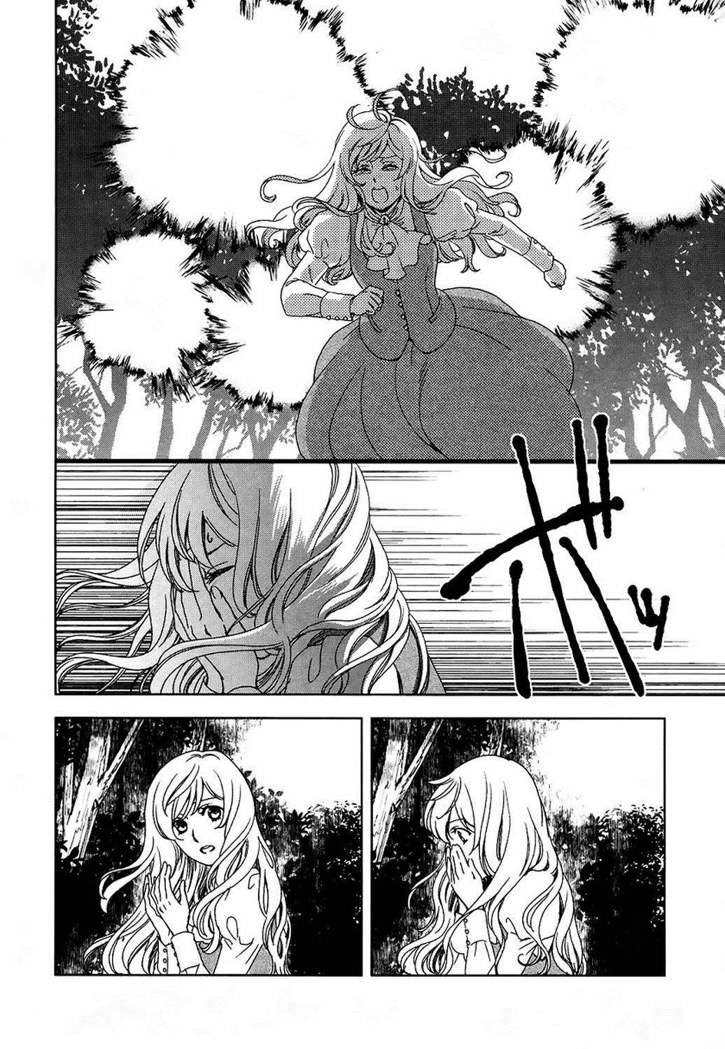 Chapter 1 - halaman 6