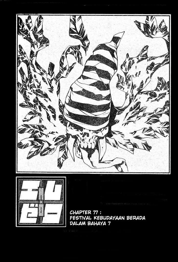 Chapter 77 - halaman 2