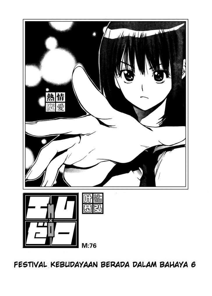 Chapter 76 - halaman 4