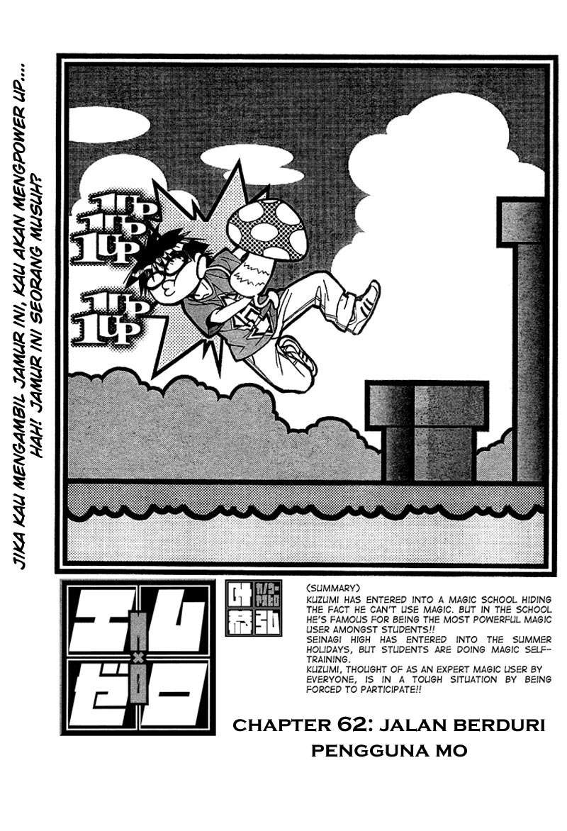 Chapter 62 - halaman 4