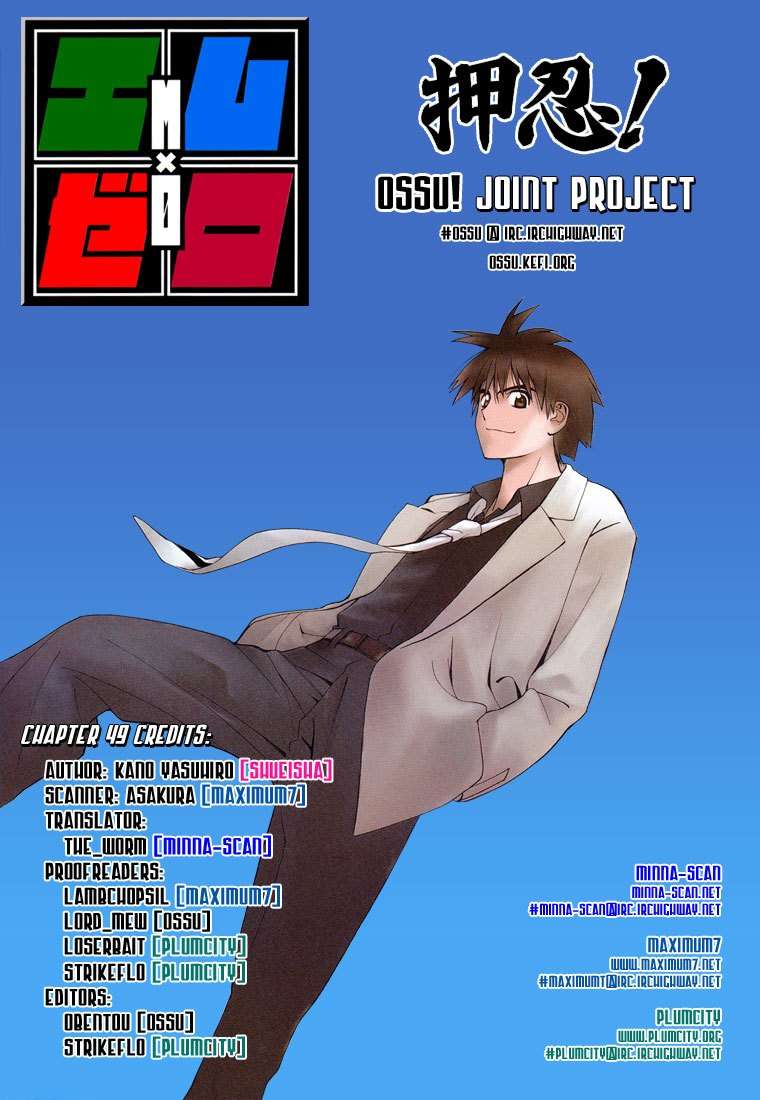 Chapter 49 - halaman 19