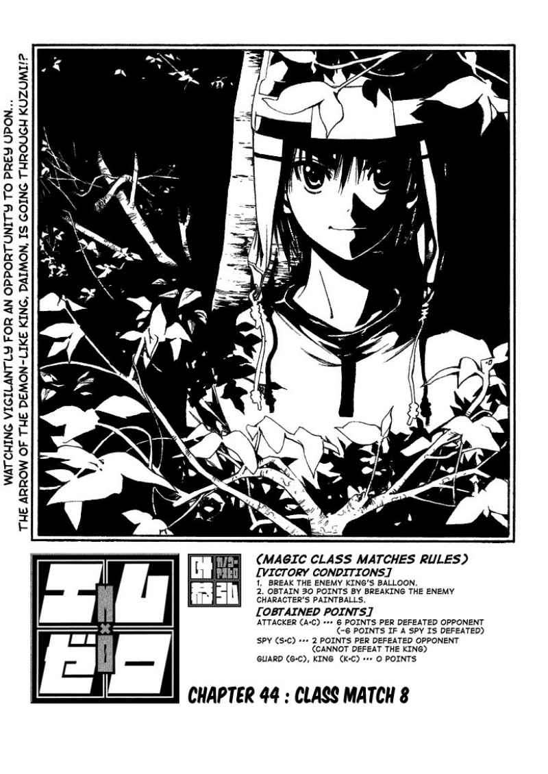 Chapter 45 - halaman 2
