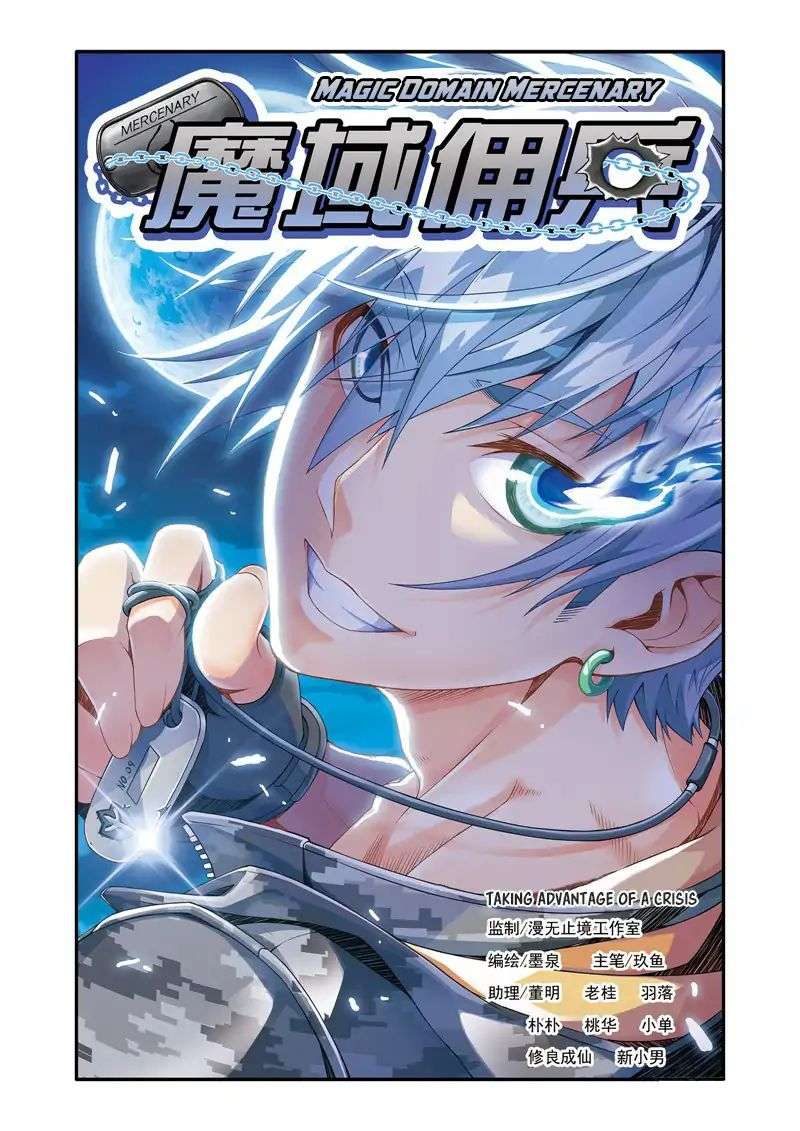 Chapter 1 - halaman 3