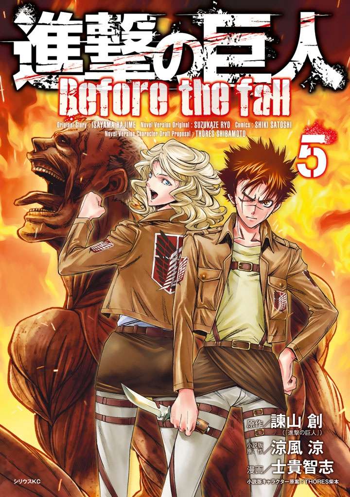 Chapter 14 - halaman 4