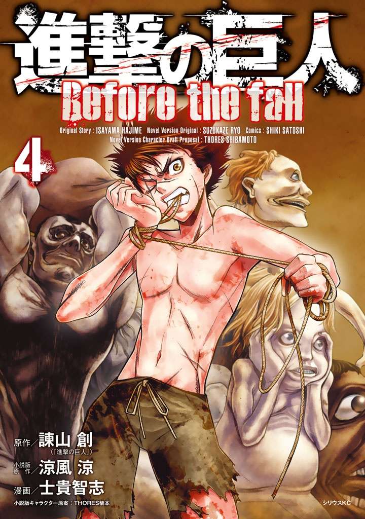 Chapter 11 - halaman 2