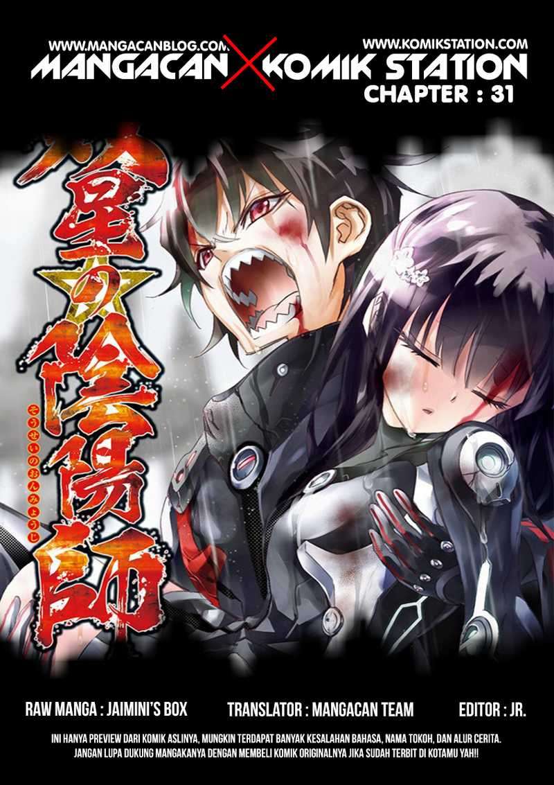 Chapter 31 - halaman 2