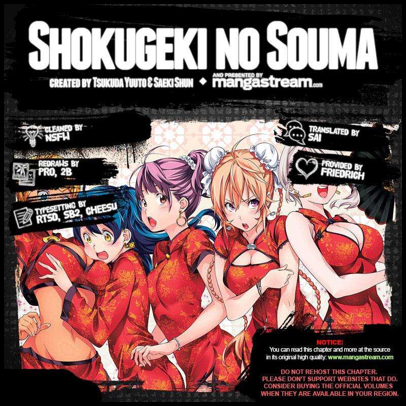 Chapter 308 - halaman 3