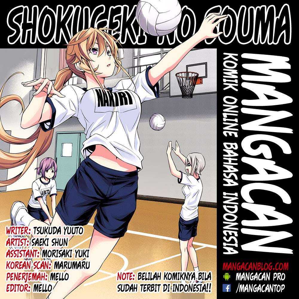 Chapter 261 - halaman 3
