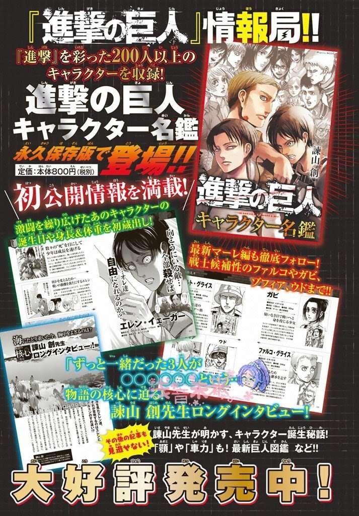 Chapter 96 - halaman 3