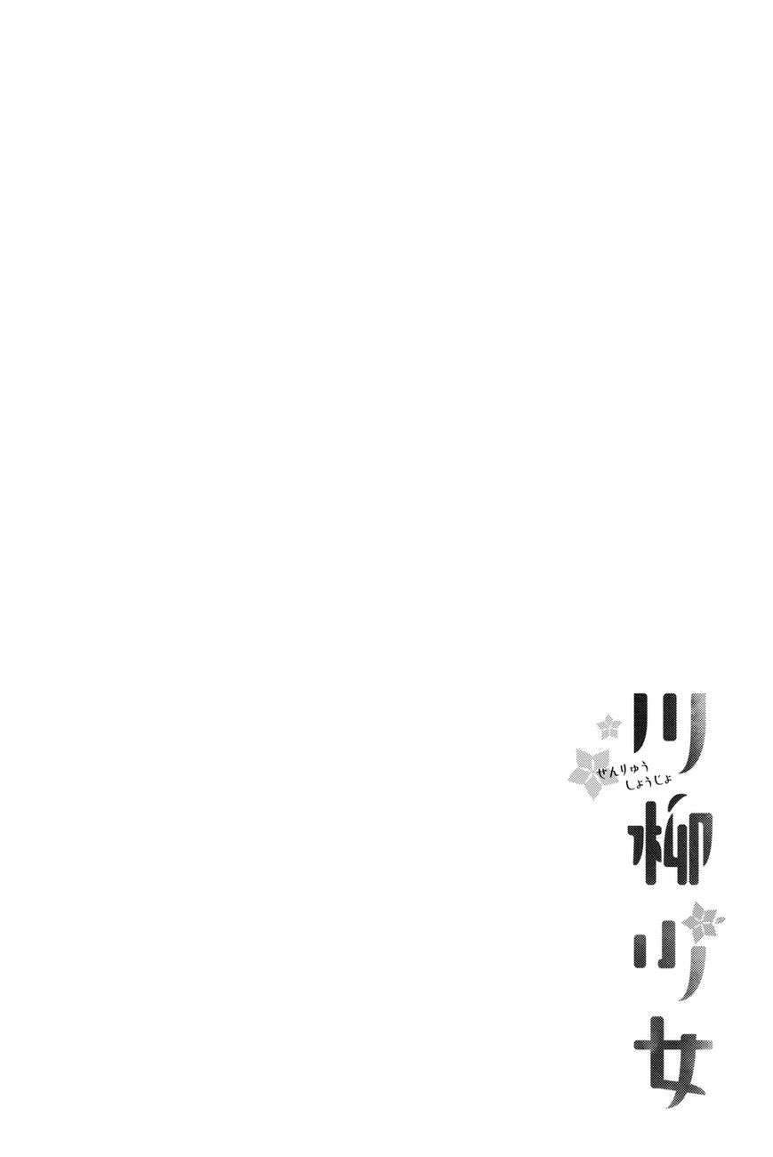 Chapter 21 - halaman 13