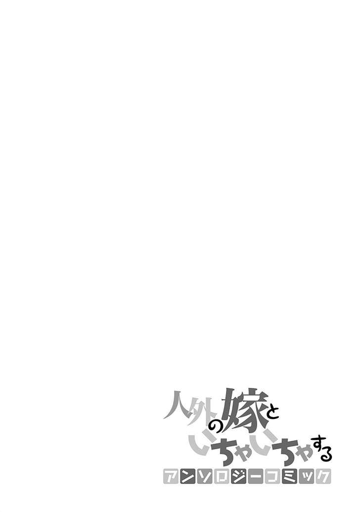 Chapter 2 - halaman 20