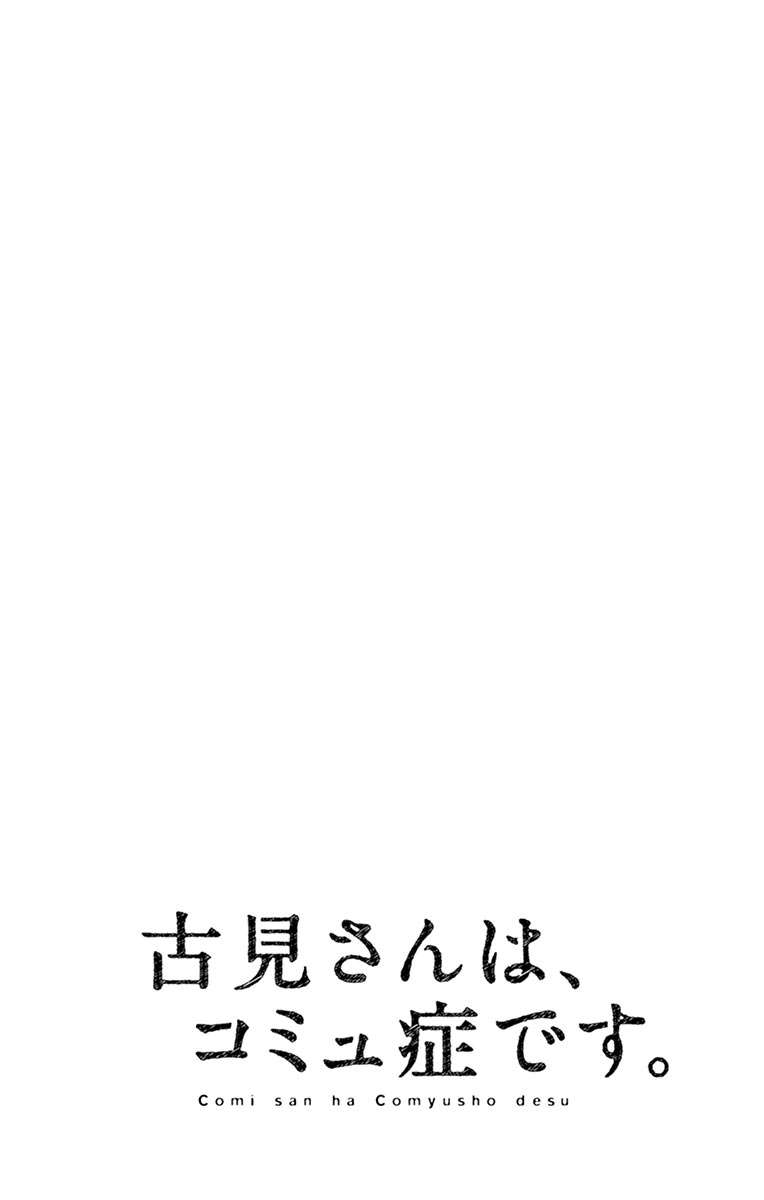 Chapter 48 - halaman 25