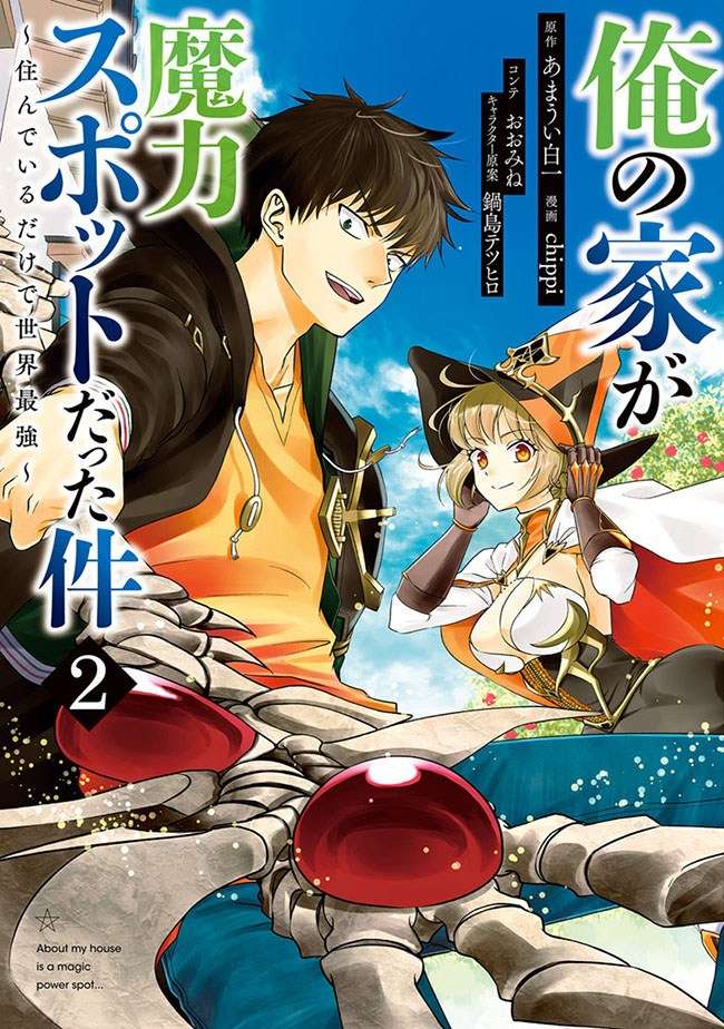 Chapter 24 - halaman 2