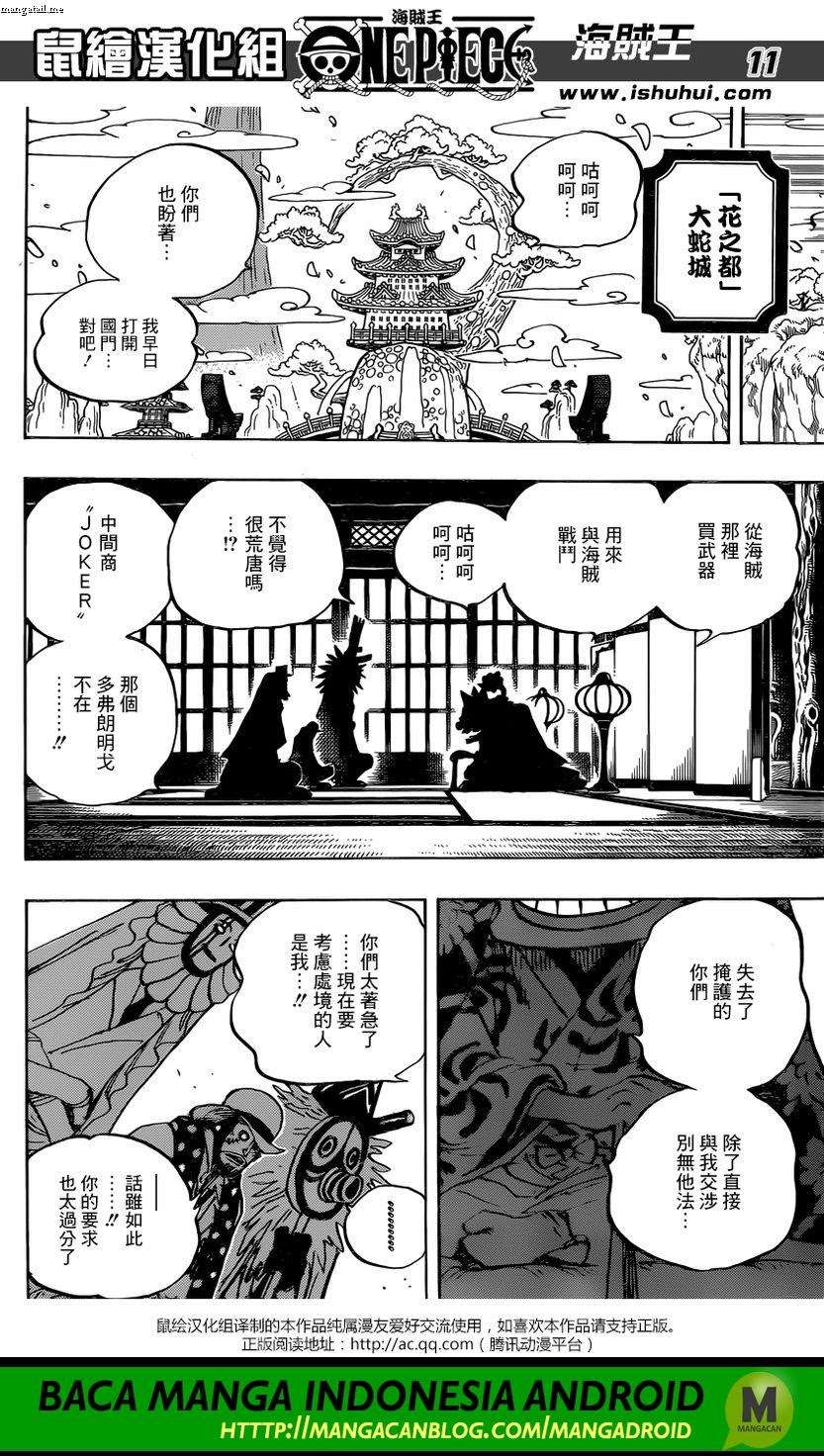 Chapter 928 - halaman 11