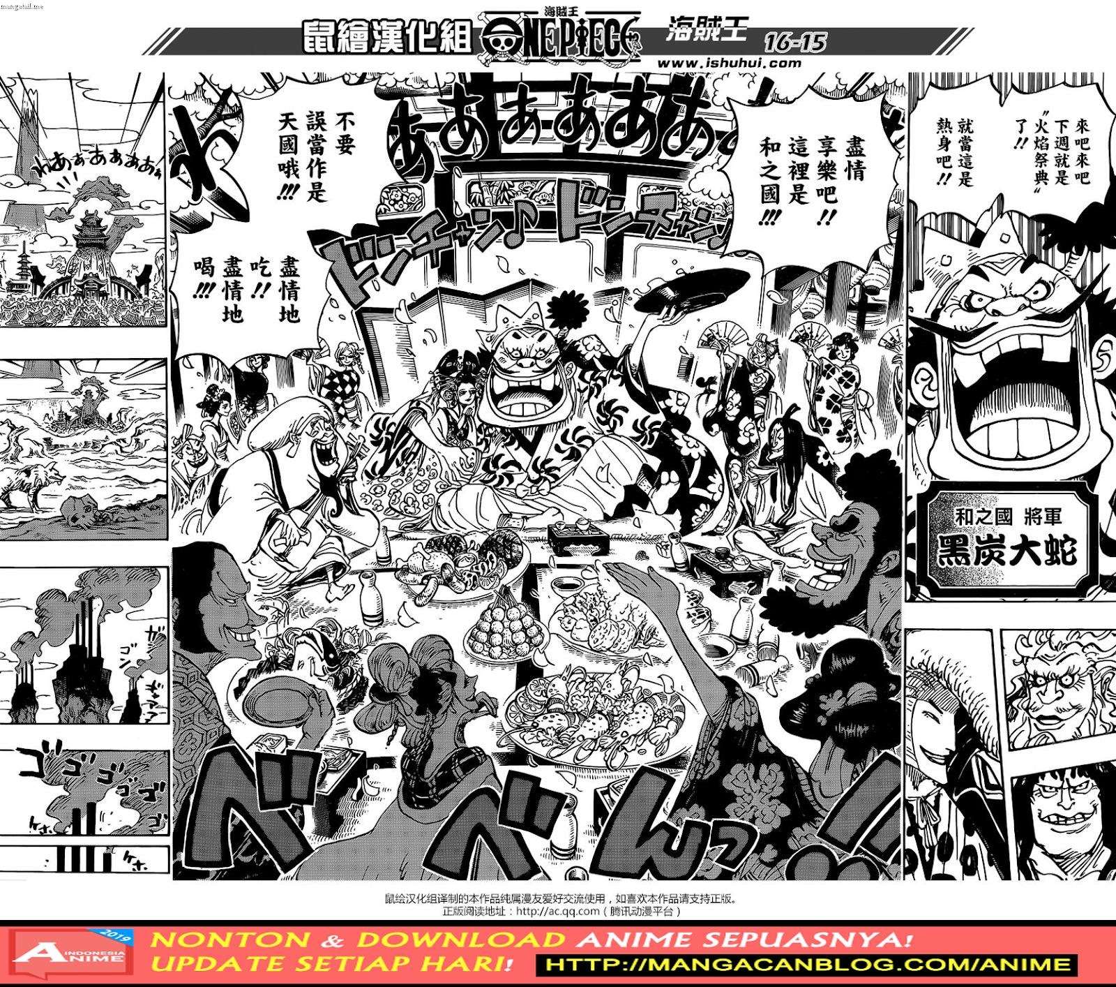 Chapter 928 - halaman 14