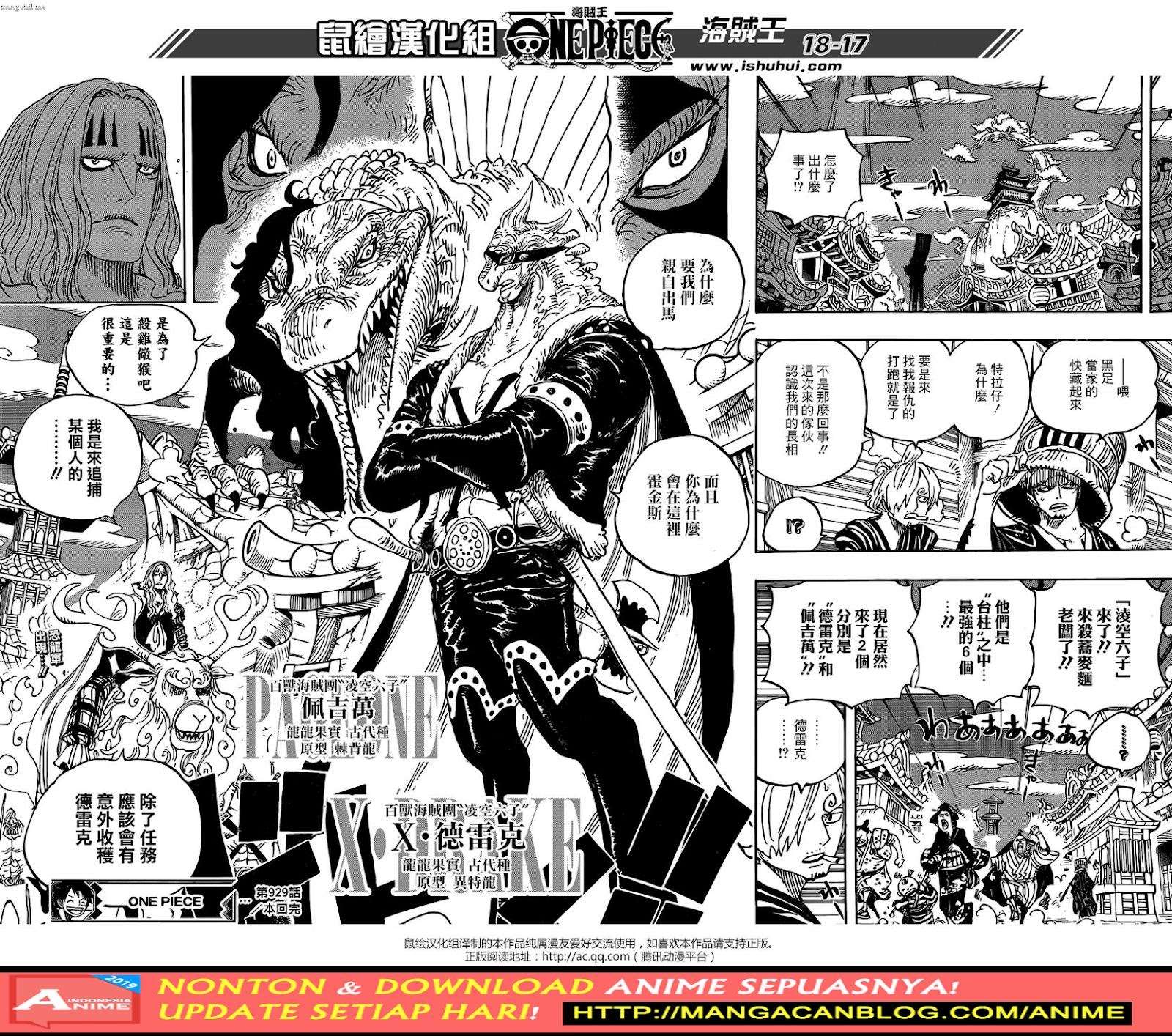 Chapter 928 - halaman 15