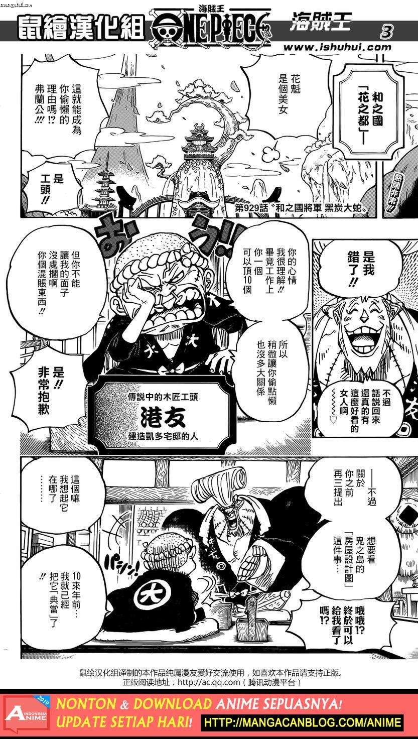 Chapter 928 - halaman 3