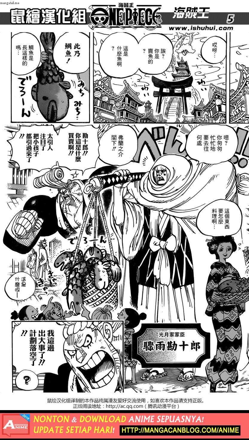 Chapter 928 - halaman 5