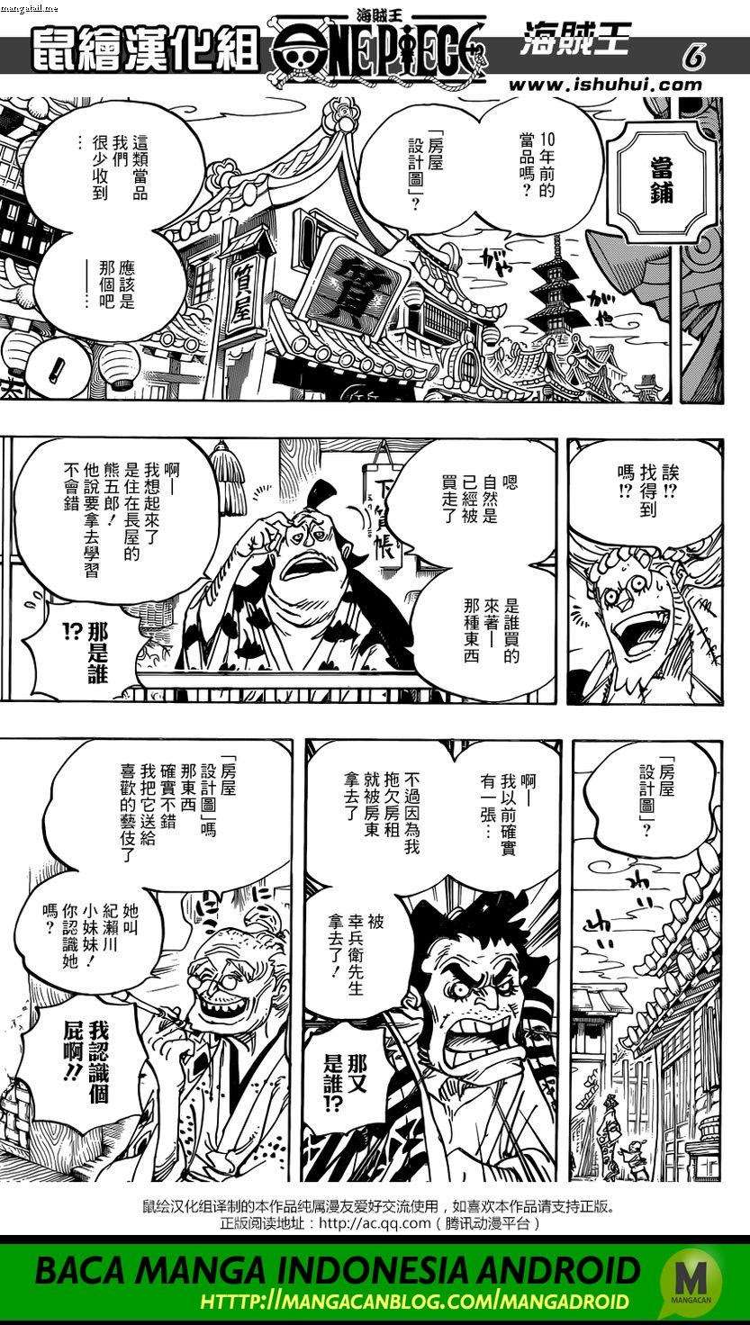 Chapter 928 - halaman 6