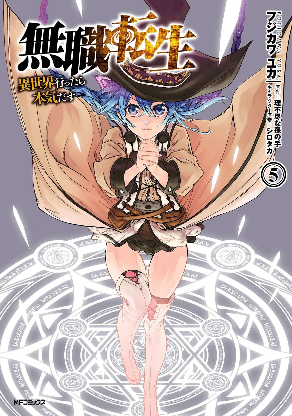 Chapter 22 - halaman 2