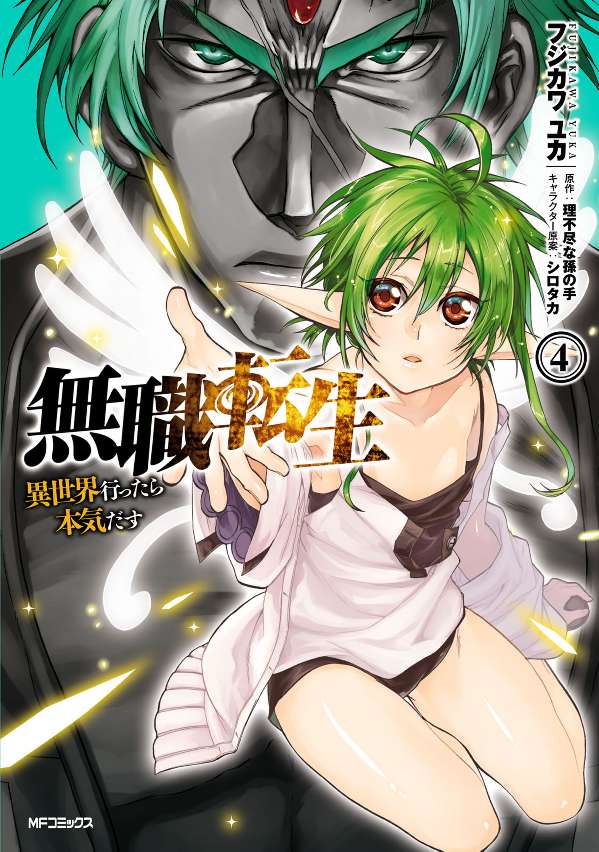 Chapter 17 - halaman 2