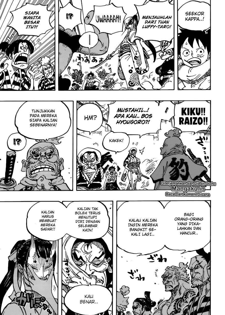Chapter 948 - halaman 15