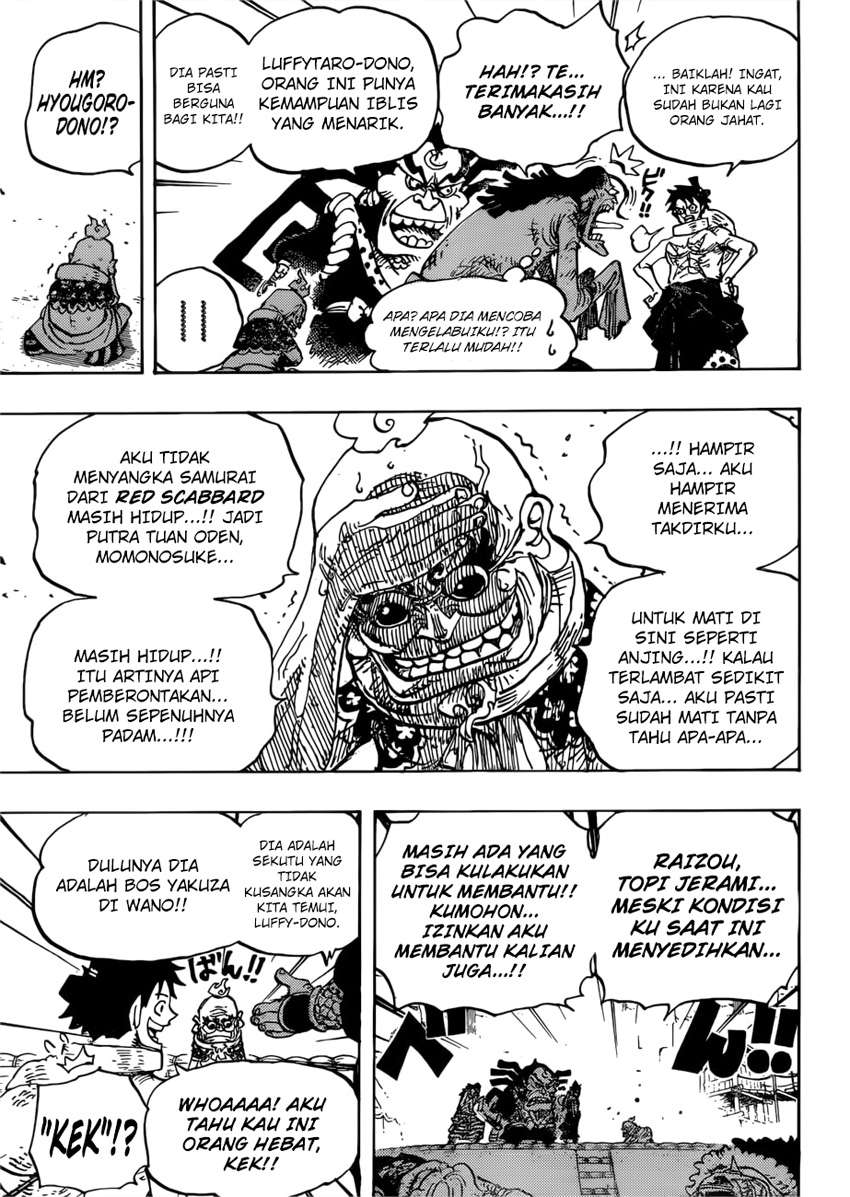 Chapter 940 - halaman 17