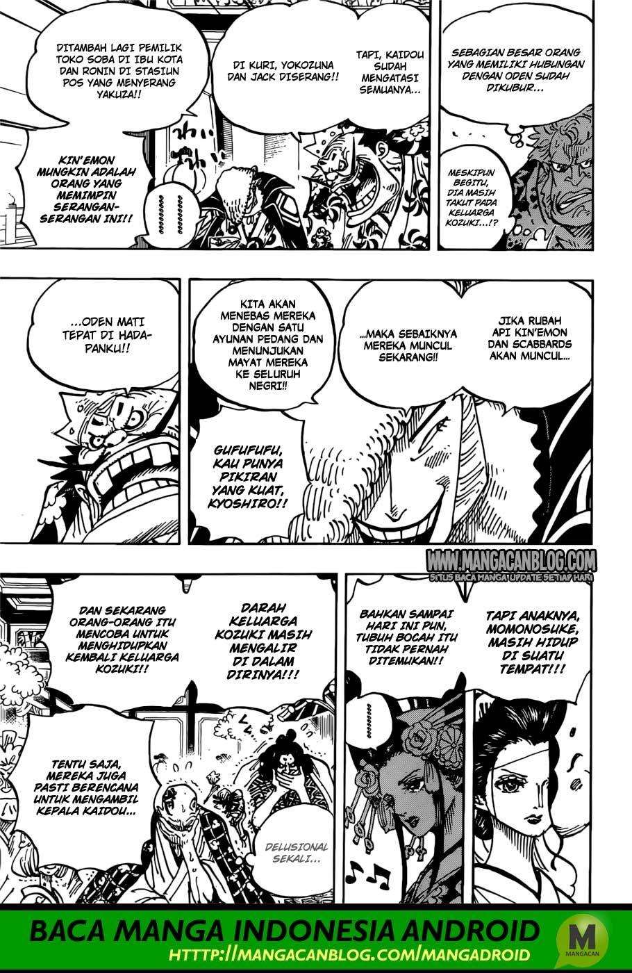 Chapter 932 - halaman 12