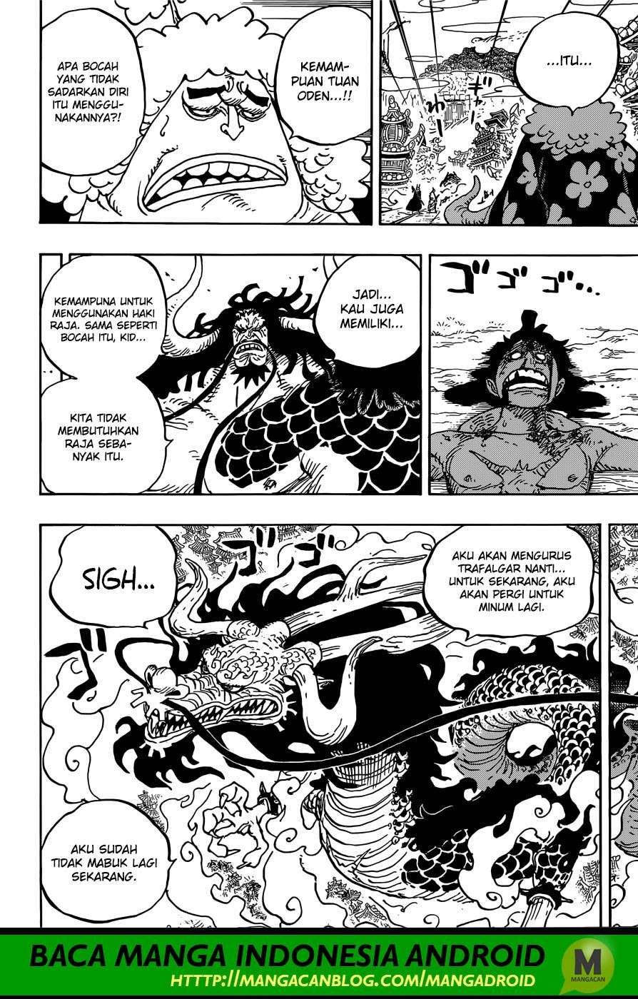 Chapter 924 - halaman 7