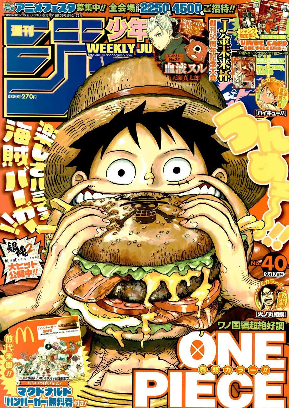 Chapter 916 - halaman 3