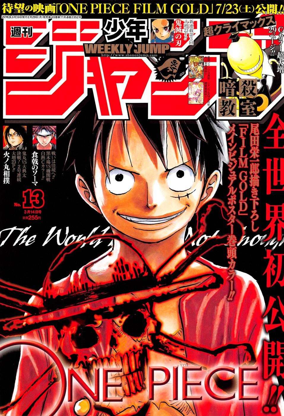 Chapter 817 - halaman 3