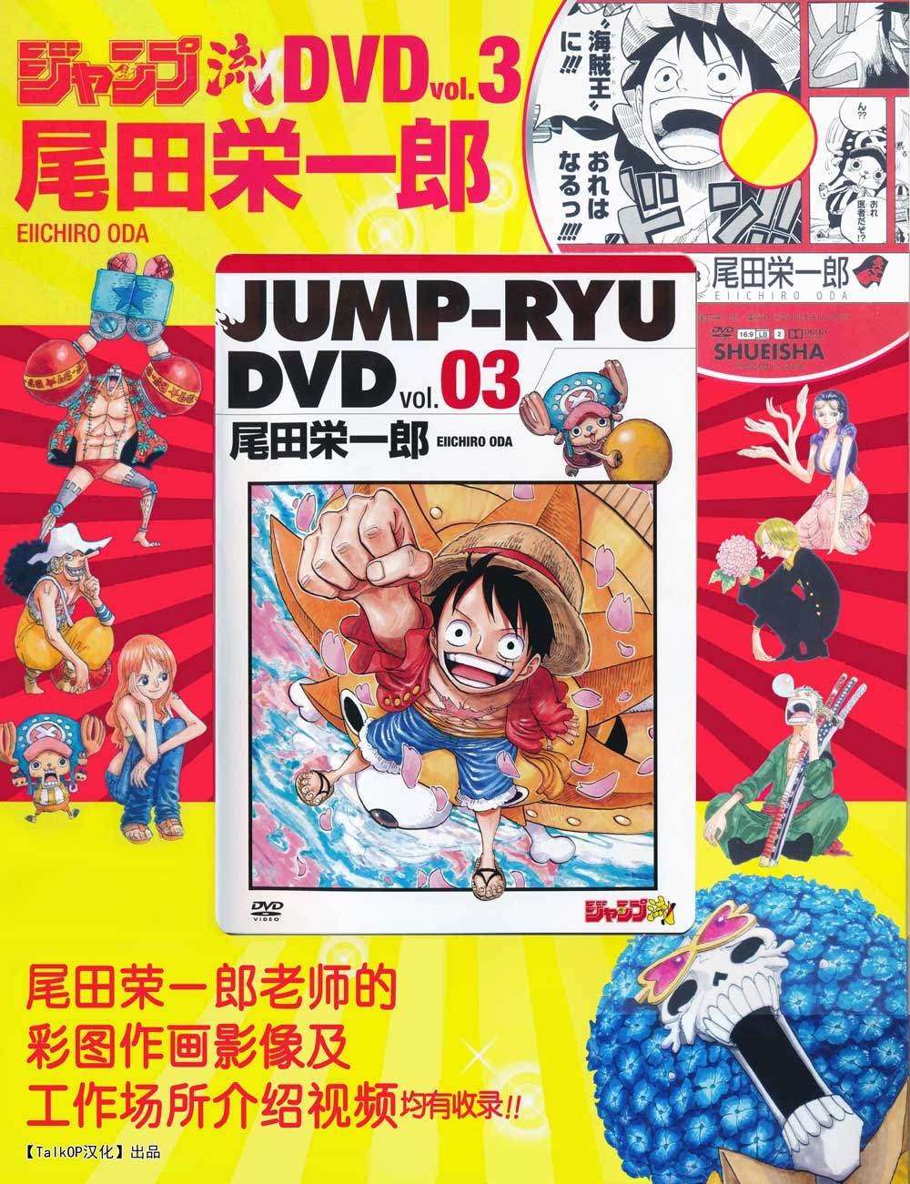 Chapter 806 - halaman 5