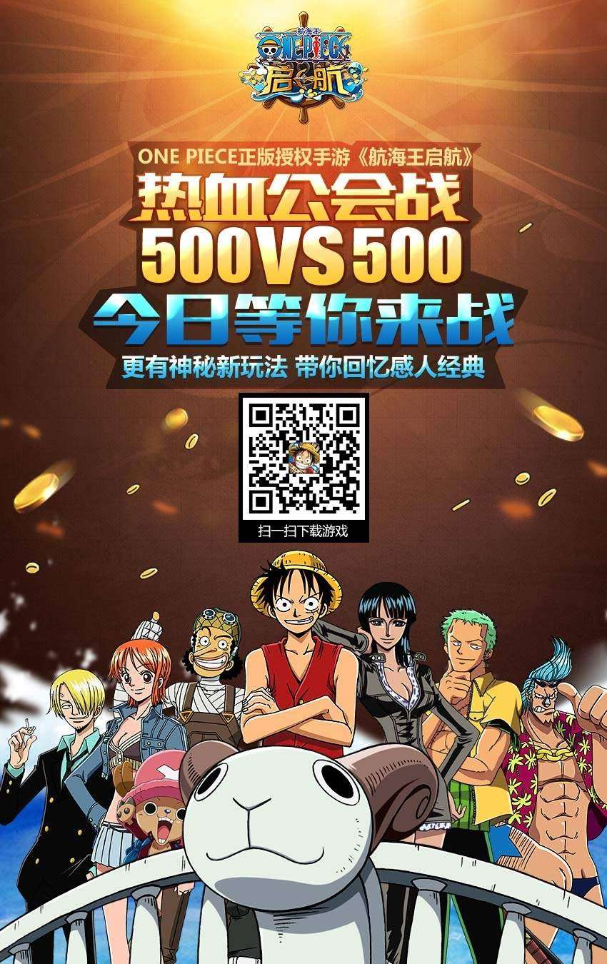 Chapter 800 - halaman 3