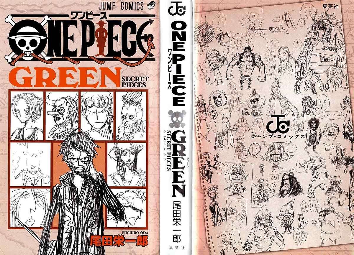 Chapter 604 - halaman 3