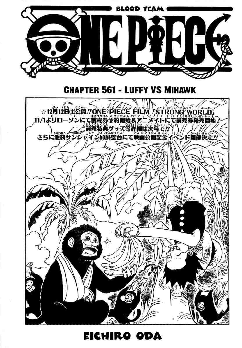 Chapter 561 - halaman 3