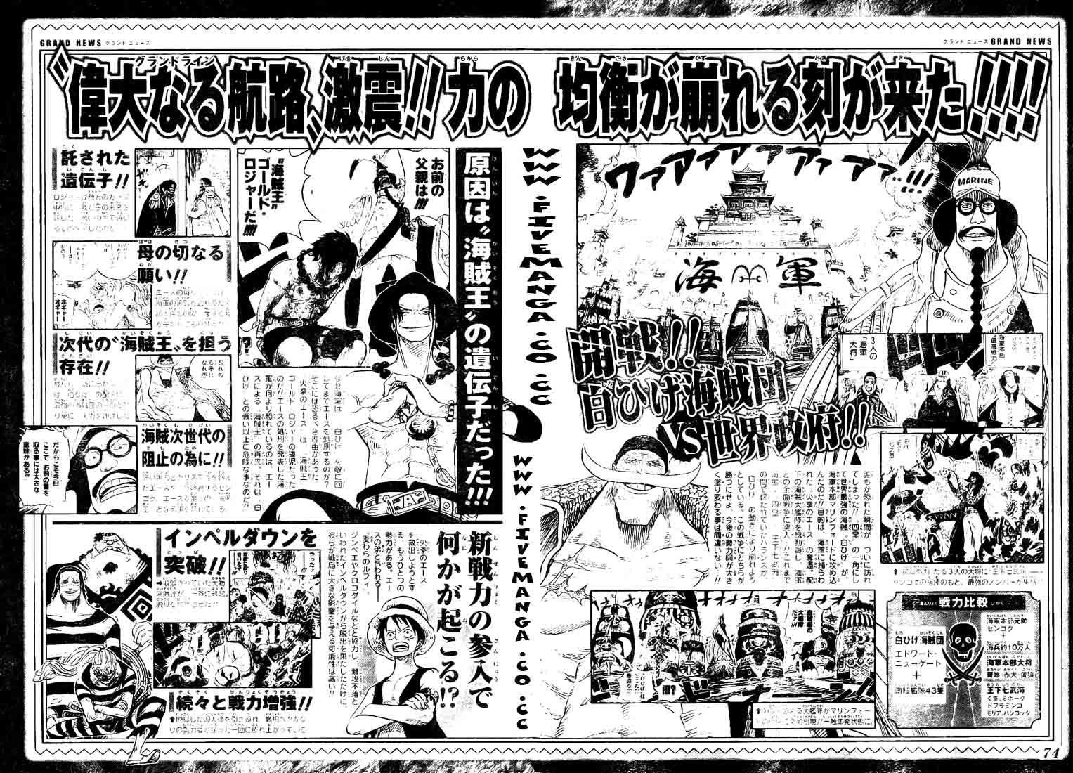 Chapter 554 - halaman 11