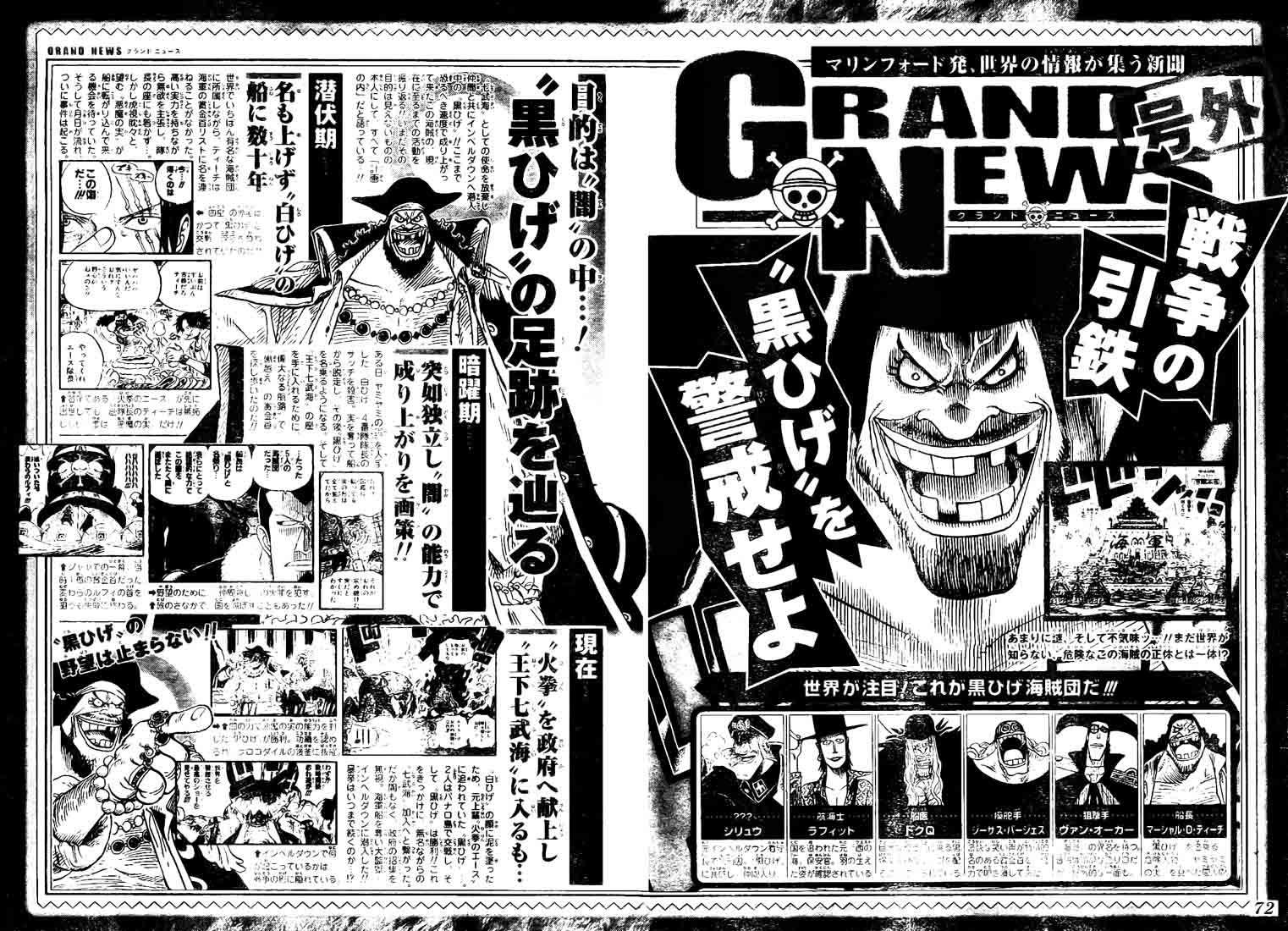 Chapter 554 - halaman 10