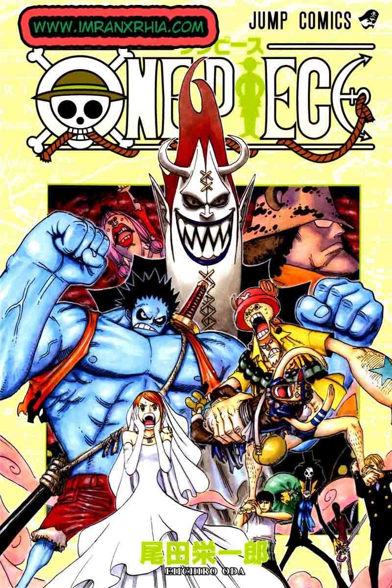Chapter 471 - halaman 2